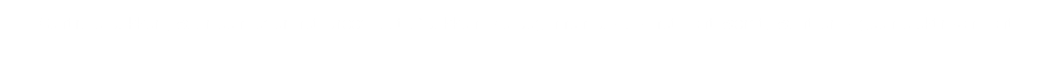 Centrale bakkerij waar een ieder het brood laat afbakken. Ze beginnen pas als het licht wordt, want er is geen elektrisch licht.