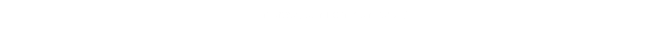 Onderweg een Nomaden verblijf.