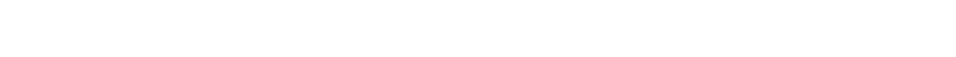 Op de rustdag, geiten spotten in de boom.