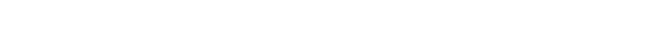 Zelf inkopen tijdens Marokkaanse kookcursus.