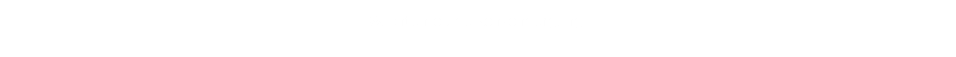 Wachten op de zonsondergang.