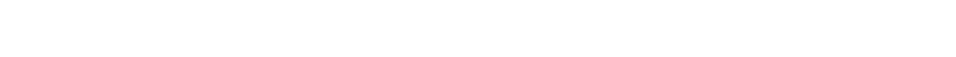 De gemaakte voorraad wordt in met out gestookte ovens gebakken.