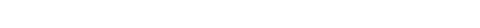 Handel in - en rond de mooie karakteristieke steegjes